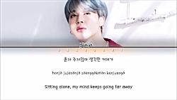 BTS JIMIN Promise Lyrics بی تی اس جیمین لیرینک پرامس