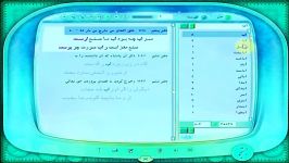 کارگاه آموزشی نرم افزار مثنوی معنوی  Noorsoft.Org