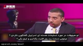 مصاحبه جنجالی مجری الجزیره مقام اسرائیلی درباره ایران + زیرنویس