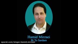 Singer Hamid Mirzaei Bi To Sardam 