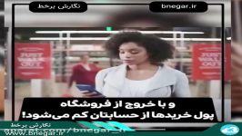 فروشگاه بدون فروشنده