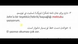 جملات رایج زبان ترکی استانبولی در اداره پست