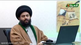 الحقیقة الشبهات 2  الضيف السيد صاحب الهاشمي