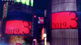 تیزر معرفی Persona 5 R