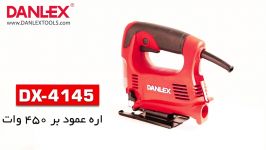 مشخصات فنی اره عمود بر دنلکس مدل DX 4145