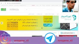 بریم برای خرید لیون کامپیوتر وآموزش ساخت حساب کاربری