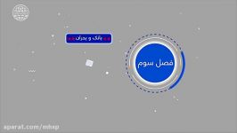 آن روی سکه فصل سوم  بانک بحران  قسمت ششم  ورشکستگی