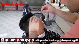 ماموستا خدر بیگلاسی له سه ر تاش خانه