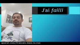 اصطلاحات عبارات کاربردی فرانسه  faillir قسمت 2