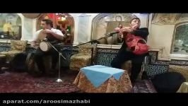 جشن بزم موسیقی سنتی شاد 09125729113