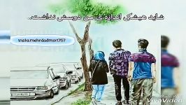 کلیپ عاشقانه دوس داشتن یواشکی...