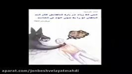 سخنرانى استاد رائفى پورخدا خیلى بنده هاشو دوست داره،اگه گناهم كردى برگرد