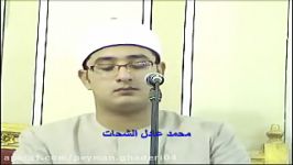 تلاوت کامل «سوره یوسف ع» محمود شحات انور