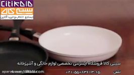 معرفی تابه برندس آلمان در فروشگاه اینترنتی سیتی کالا