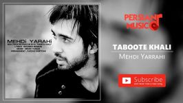 Mehdi Yarrahi  Taboote Khali مهدی یراحی  تابوت خالی