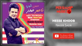 Naser Sadr  Hesse Khoob ناصر صدر  حس خوب