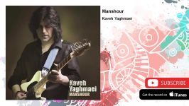 Kaveh Yaghmaei  Manshour