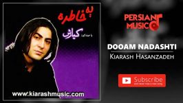 Kiarash Hasanzadeh  Doosam Nadashti کیارش حسن زاده  دوسم نداشتی