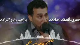 عباس سحاگی تصمیم جدید 2019