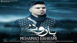 Mohammad Bahrami  Baron محمد بهرامی  بارون 