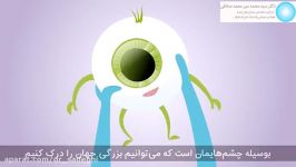 اهمیت بینایی اهمیت بینایی سنجی
