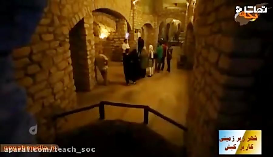 قنات کاریز کیش بیش ۲۵۰۰ سال قدمت در عمق ۱۶ متری زیر زمین