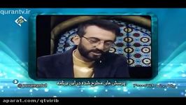 سوالات مطرح شده در برنامه پرسمان 10 دی