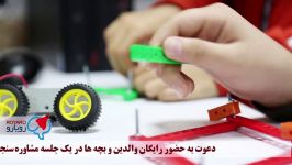 آکادمی شتابدهی استعداد دیجیتال برنامه نویسی رویارو