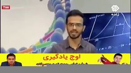 زیست یازدهم دکتر مهدی شیخی کنکور