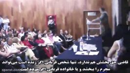 استاد رائفی پور  این سخنرانی ، صدها نفر خارجی را مسلمان کرد