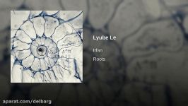 موسیقی گروه عرفان 2018 Roots Album  Lyube Le by Irfan