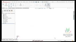 آموزش سالیدورکز بر اساس کتاب دانش فنی تخصصی رشته ماشین ابزار قسمت پنجم
