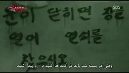 Daesung  FO  Ghost Story  With Farsi Sub Part 3