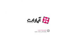 کسب درامد اپارات توضیح اپارات