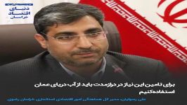 دولت مجلس برای حل مشکلات سنگان خواف چه کرده اند ؟