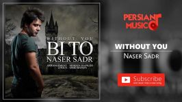 Naser Sadr  With Out You ناصر صدر  بی تو