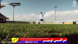 کلیپ جالب AFC ؛ سیو پنالتی مسی توسط بیرانوند