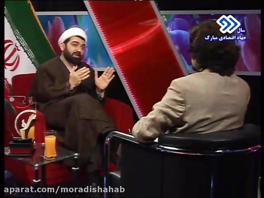 برنامه صندلی داغ حضور شهاب مرادی  قسمت اول