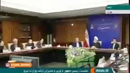 روحانی برجام یکی خیرات دولت یازدهم است