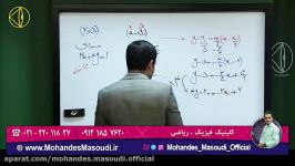 ریاضی یازدهم تجربی  هندسه تحلیلی  مهندس مسعودی