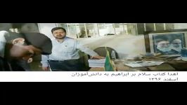 گزارش تصویری آتش به اختیار جوانان پایگاه بسیج شهید قائمی