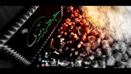 کربلایی مهدی رعنایی ظهر ۲۸ صفر ۹۷ شور دلتنگ دیدارم...