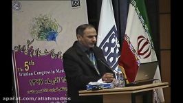 سخنرانی دکتر حمیدرضا ابطحی در پنجمین کنگره قارچ شناسی پزشکی ایران