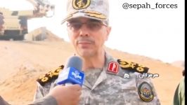 سرلشکر باقری رئیس ستاد کل نیروهای مسلح امنیت منطقه می گوید