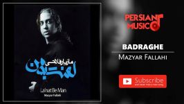 Mazyar Fallahi  Badraghe مازیار فلاحی  بدرقه