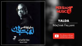 Mazyar Fallahi  Yalda مازیار فلاحی  یلدا