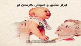 موشن گرافیک، چطور کودکمان برخورد کنیم