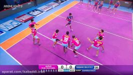 خلاصه بازی کبدی معراج شیخ Kabaddi Pink Panthers Dabang