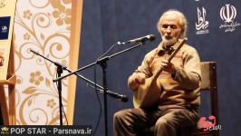Mohammadreza Eshaghi  Live In Concert محمدرضا اسحاقی  اجرای زنده