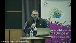 سخنرانی دکتر محمدرضا صالحی در پنجمین کنگره قارچ شناسی پزشکی ایران